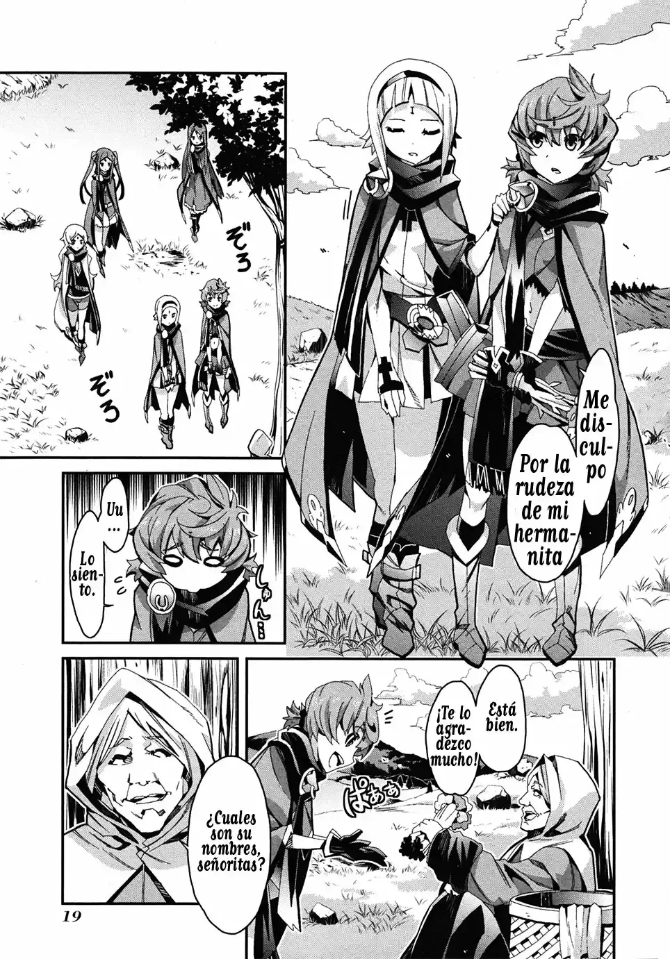 Drag-On Dragoon - Utahime Five Capítulo 1 - Página 7 en español