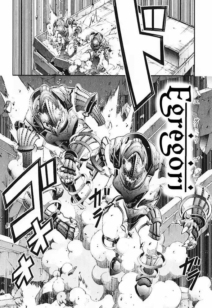 Drag-On Dragoon - Utahime Five Capítulo 10 - Página 18 en español