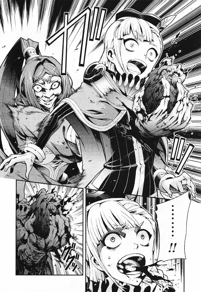 Drag-On Dragoon - Utahime Five Capítulo 11 - Página 12 en español