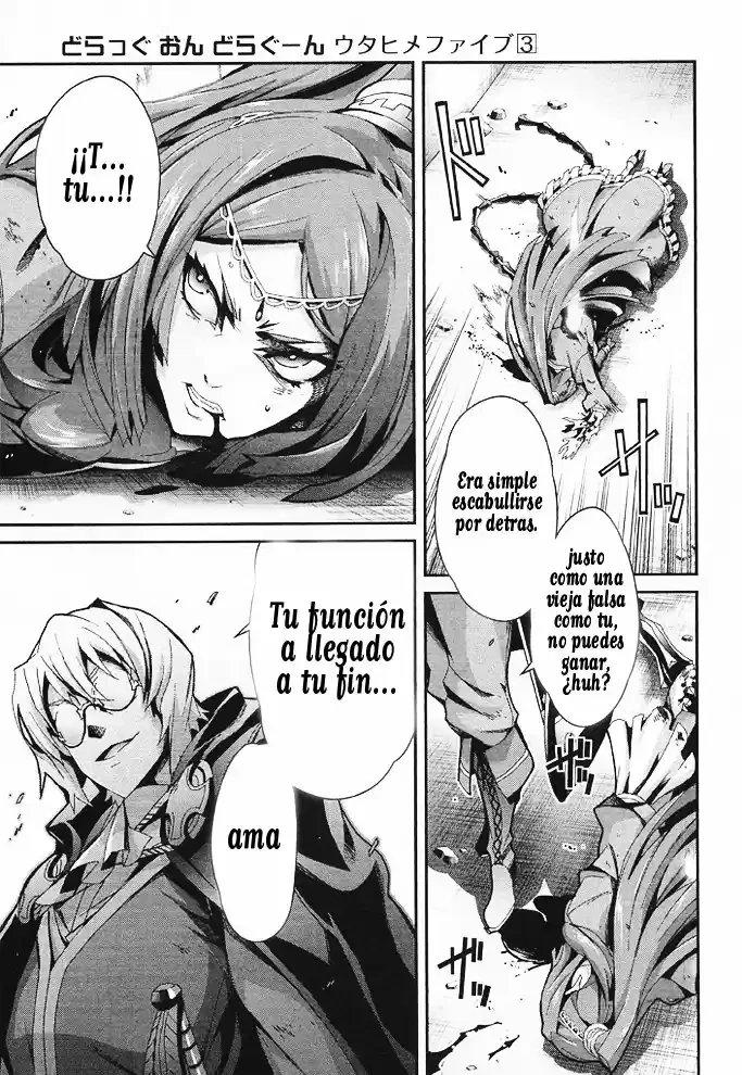 Drag-On Dragoon - Utahime Five Capítulo 11 - Página 17 en español