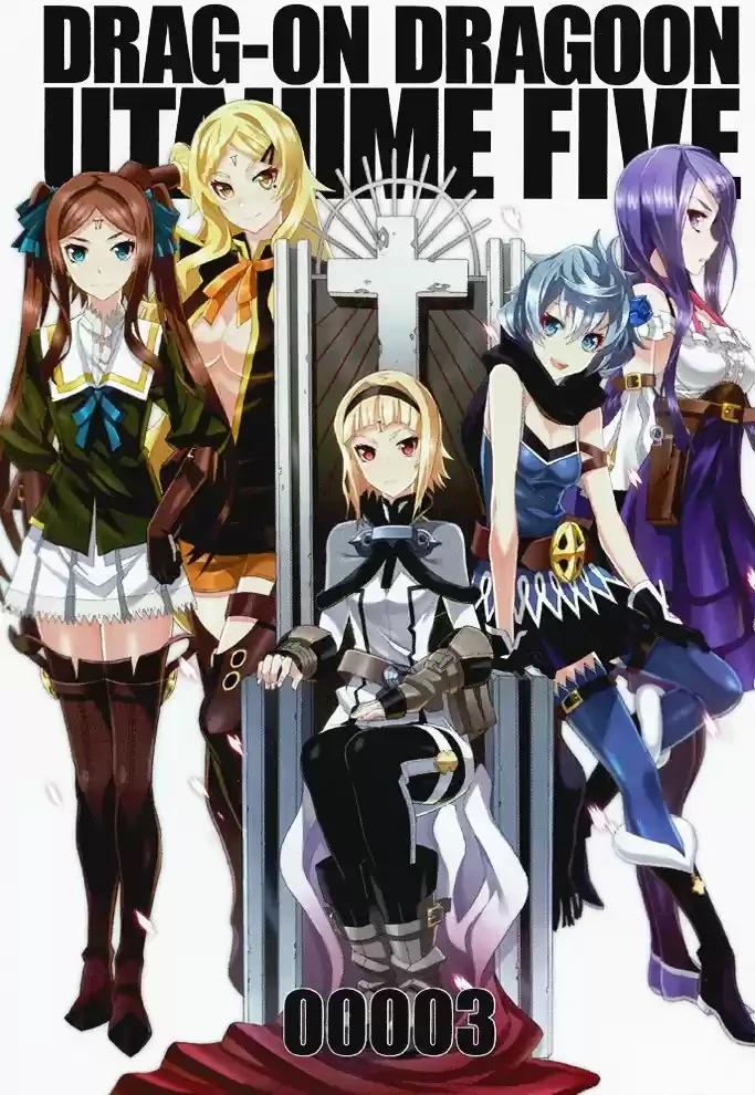 Drag-On Dragoon - Utahime Five Capítulo 11 - Página 3 en español