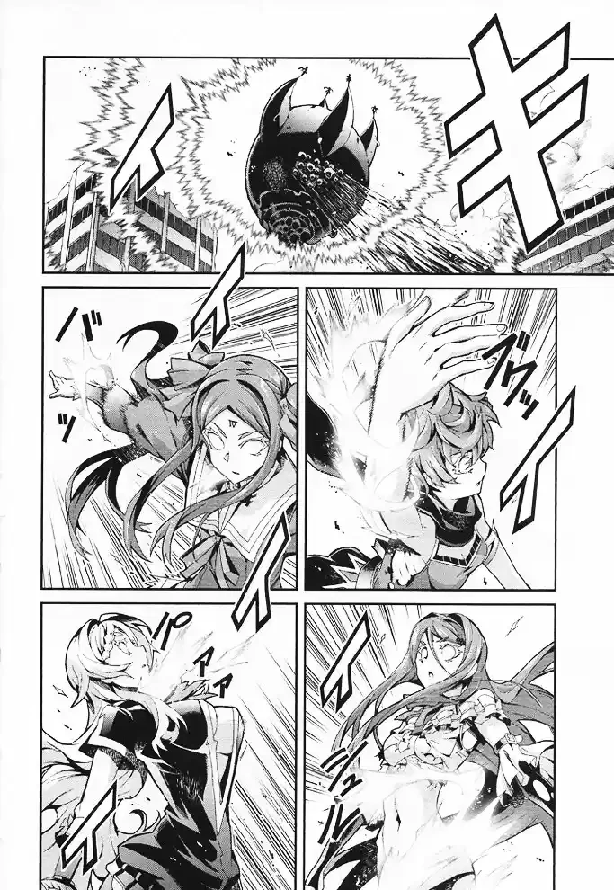Drag-On Dragoon - Utahime Five Capítulo 12 - Página 13 en español