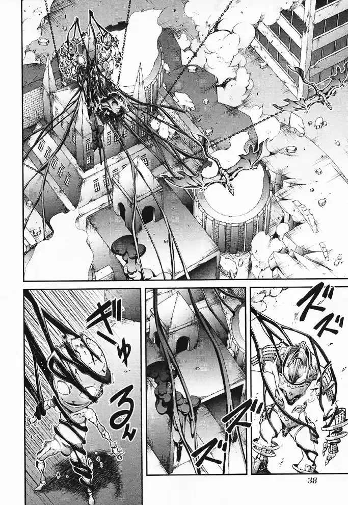 Drag-On Dragoon - Utahime Five Capítulo 12 - Página 5 en español
