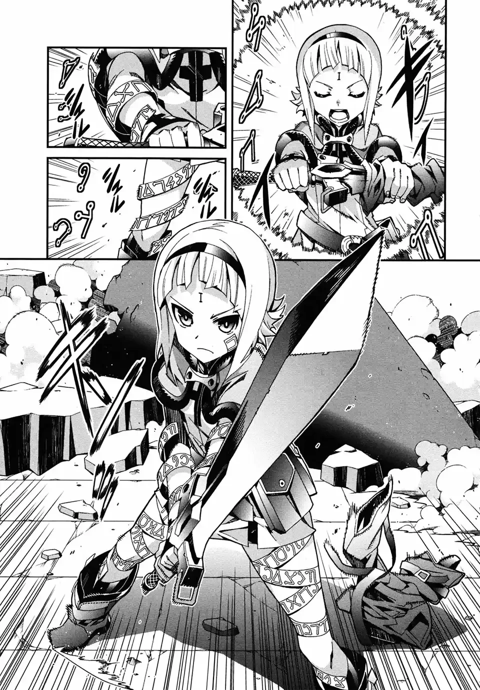 Drag-On Dragoon - Utahime Five Capítulo 2 - Página 16 en español