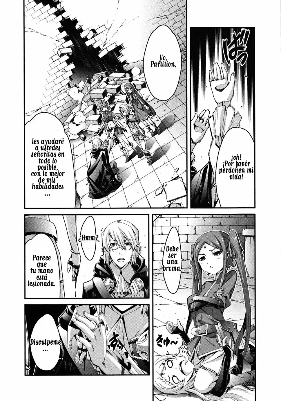 Drag-On Dragoon - Utahime Five Capítulo 3 - Página 5 en español