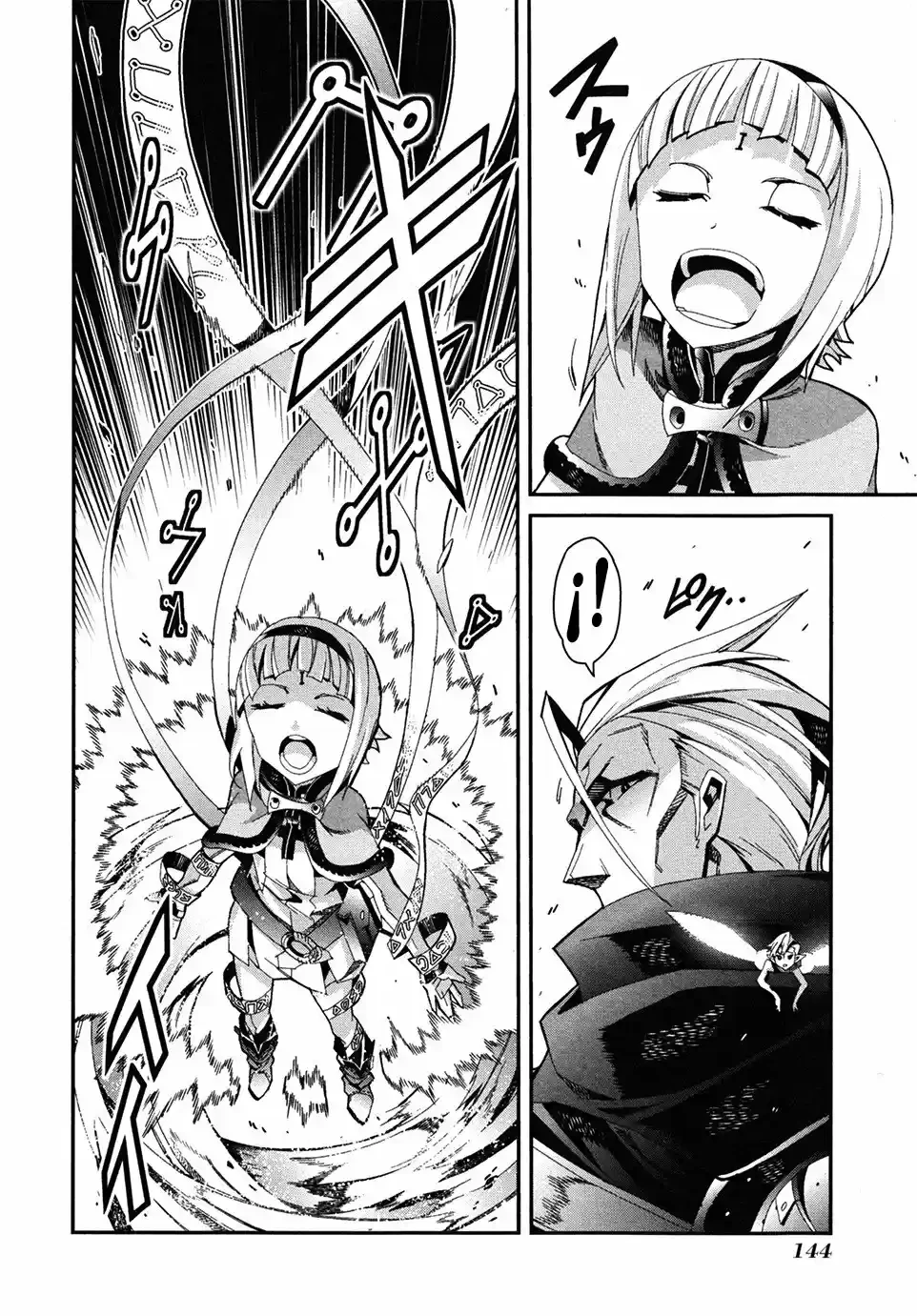 Drag-On Dragoon - Utahime Five Capítulo 4 - Página 27 en español