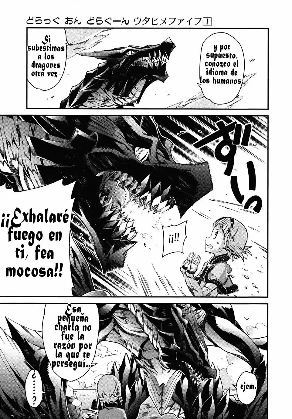 Drag-On Dragoon - Utahime Five Capítulo 4 - Página 5 en español