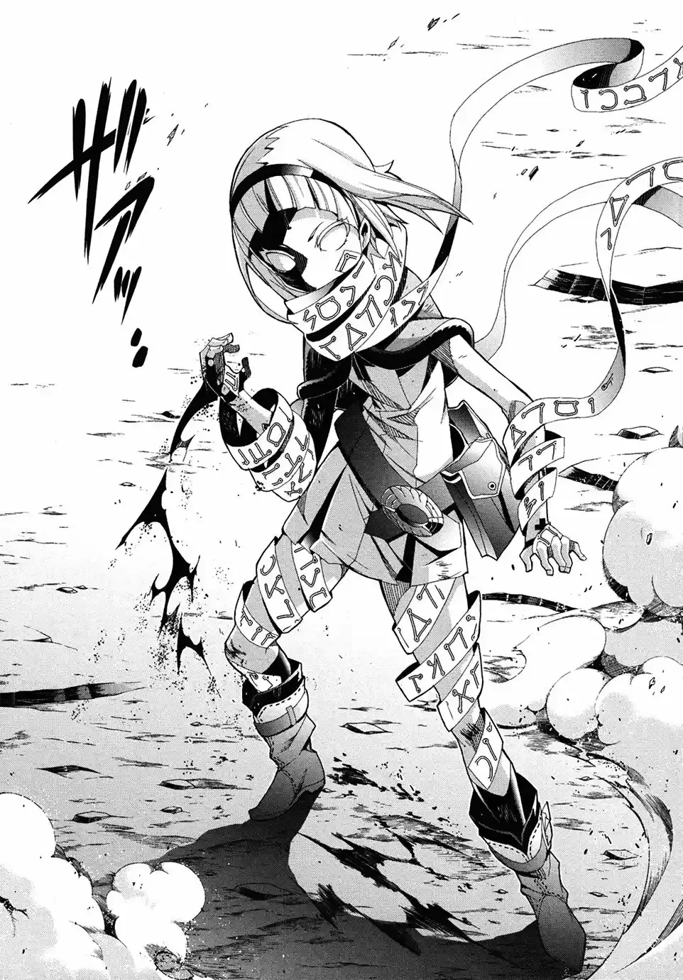 Drag-On Dragoon - Utahime Five Capítulo 5 - Página 20 en español