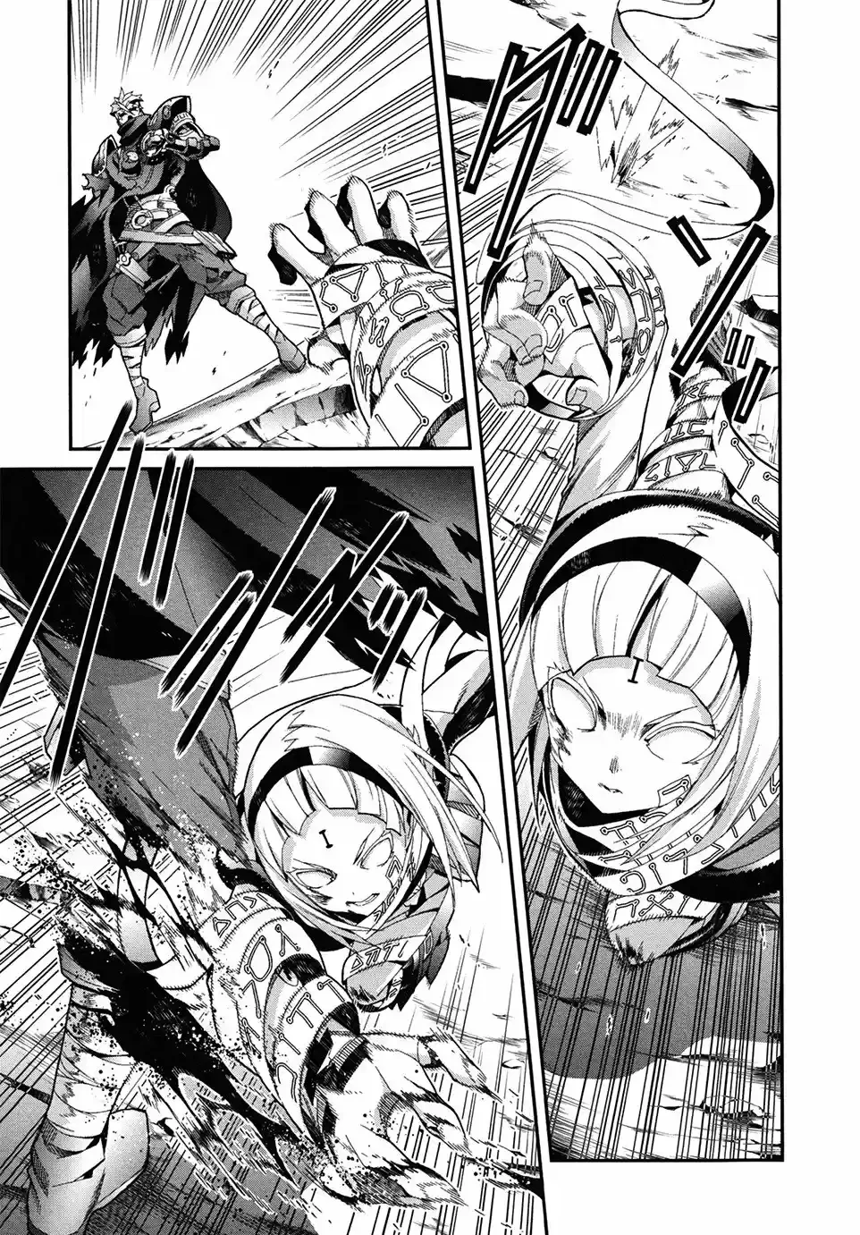 Drag-On Dragoon - Utahime Five Capítulo 5 - Página 22 en español
