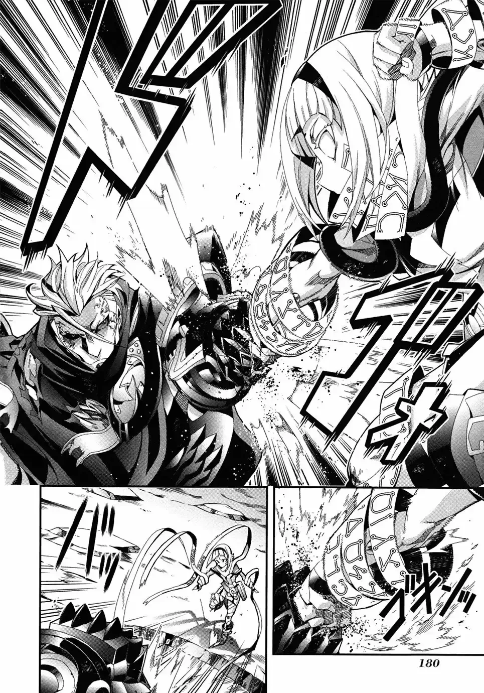 Drag-On Dragoon - Utahime Five Capítulo 5 - Página 27 en español