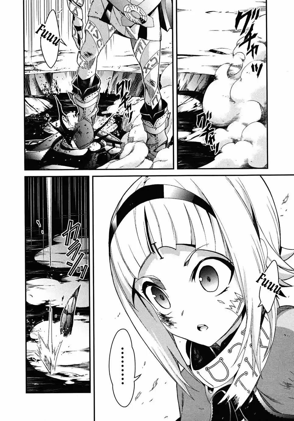 Drag-On Dragoon - Utahime Five Capítulo 5 - Página 33 en español