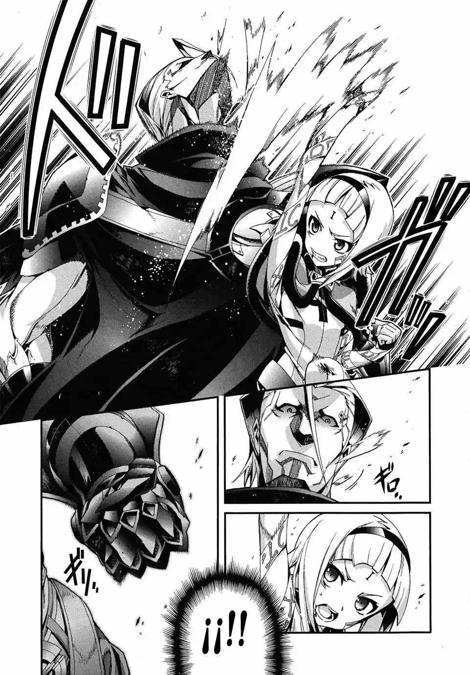 Drag-On Dragoon - Utahime Five Capítulo 5 - Página 5 en español