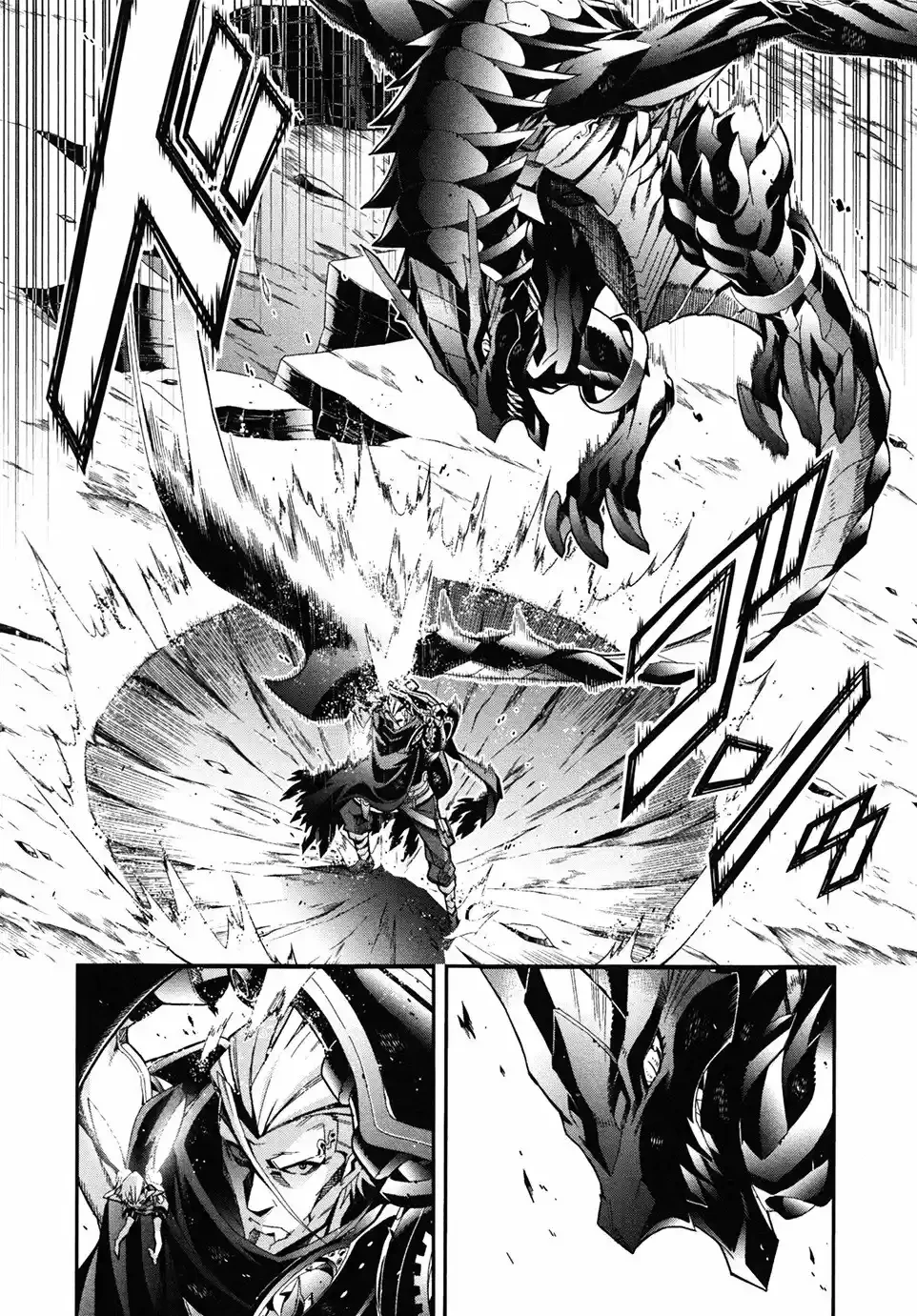 Drag-On Dragoon - Utahime Five Capítulo 5 - Página 8 en español