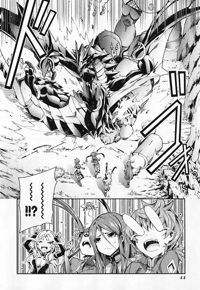Drag-On Dragoon - Utahime Five Capítulo 7 - Página 11 en español