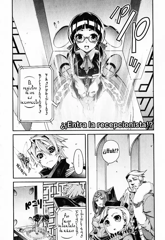 Drag-On Dragoon - Utahime Five Capítulo 7 - Página 3 en español