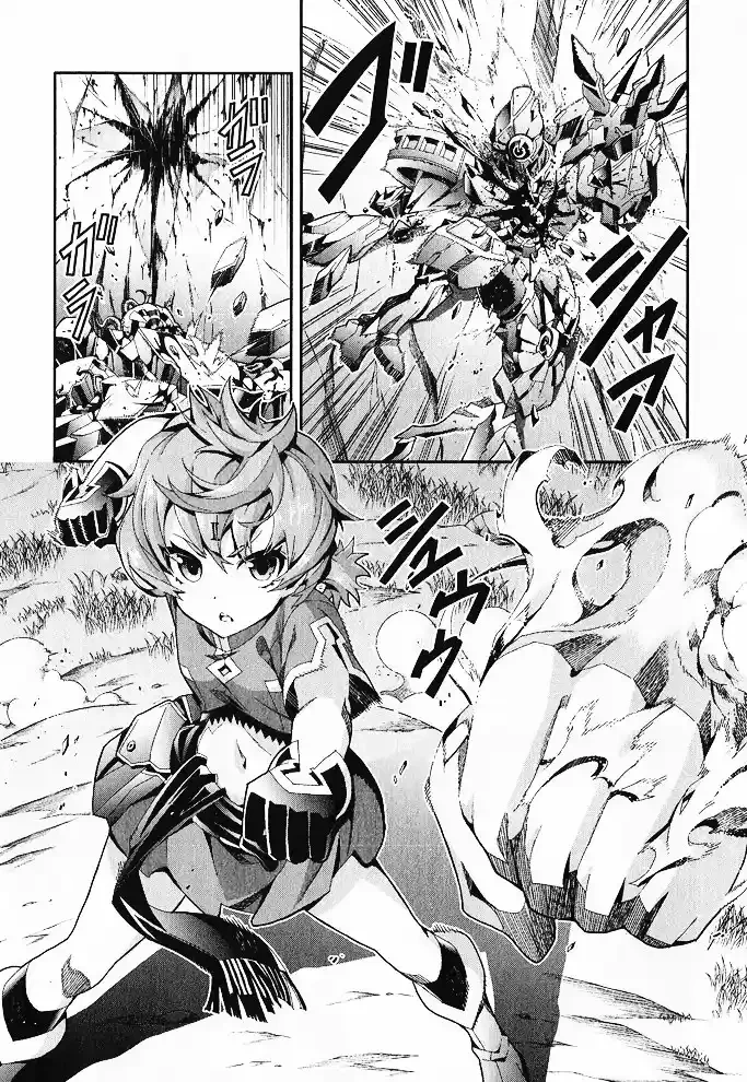 Drag-On Dragoon - Utahime Five Capítulo 7 - Página 7 en español