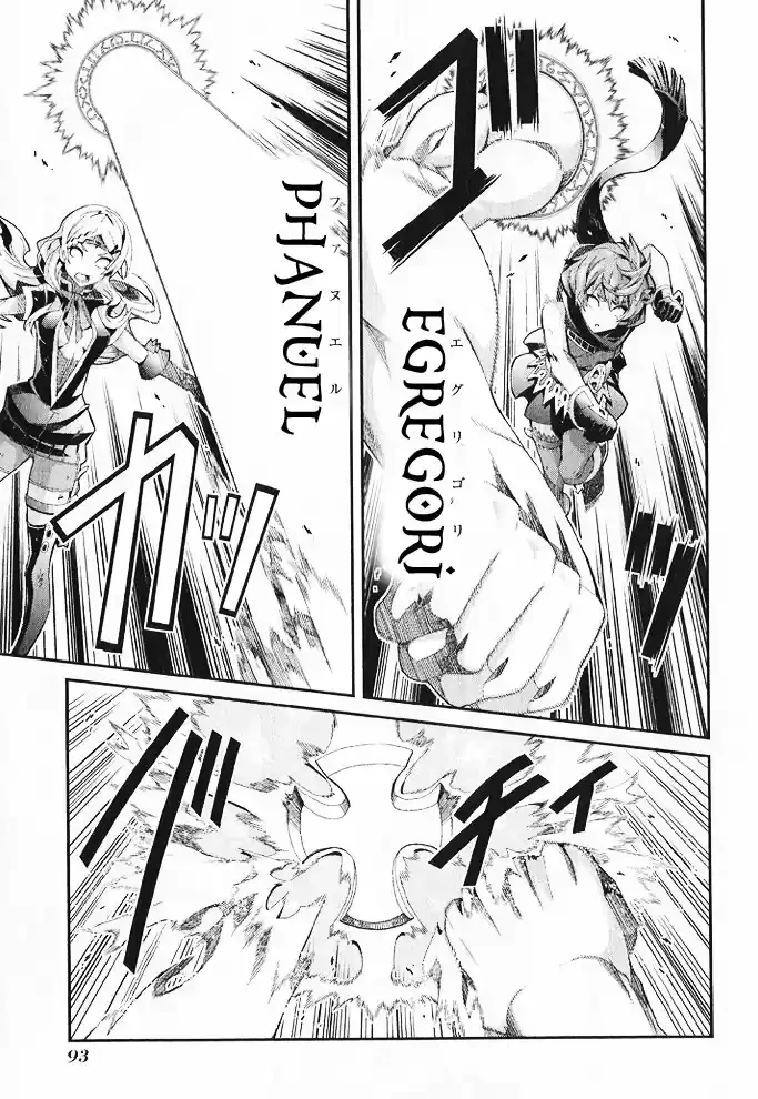Drag-On Dragoon - Utahime Five Capítulo 9 - Página 11 en español