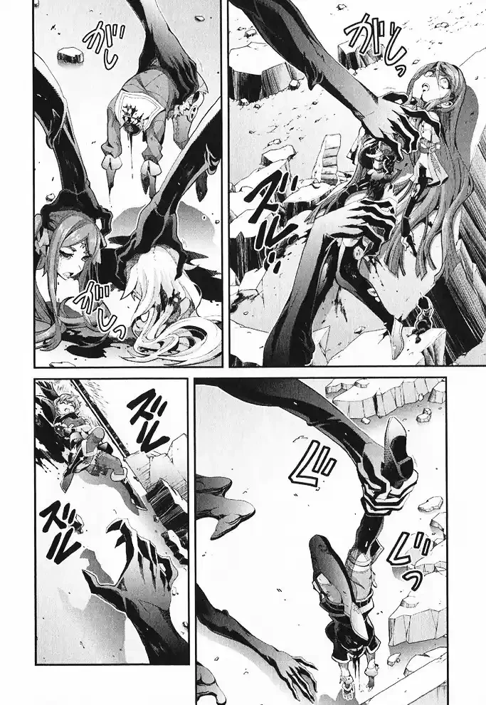 Drag-On Dragoon - Utahime Five Capítulo 9 - Página 33 en español