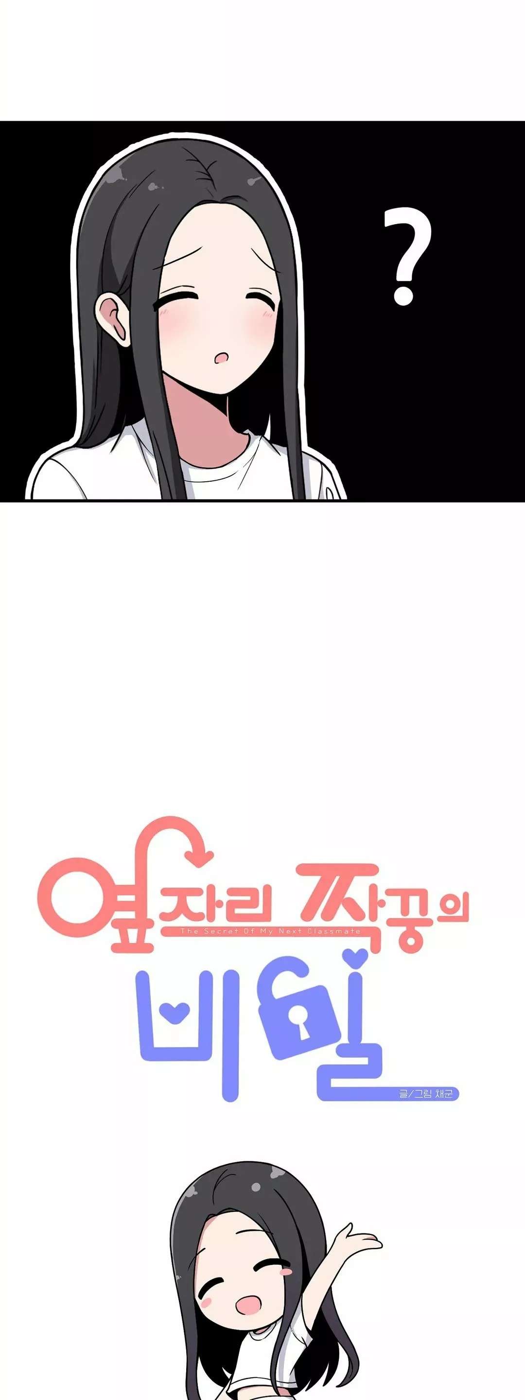 El Secreto de Jae-kyung Capítulo 14 - Página 4 en español