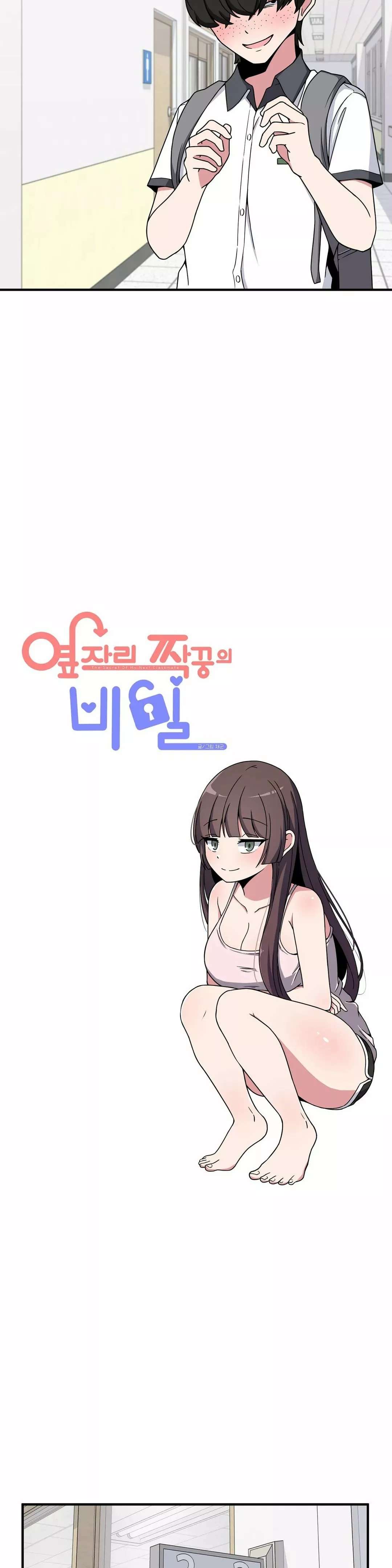 El Secreto de Jae-kyung Capítulo 22 - Página 7 en español