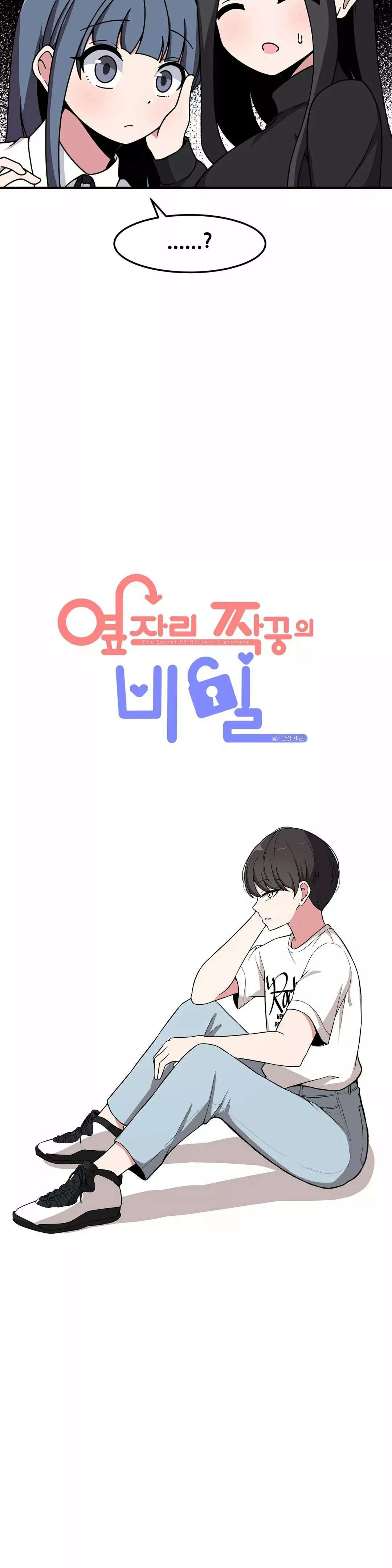 El Secreto de Jae-kyung Capítulo 32 - Página 4 en español