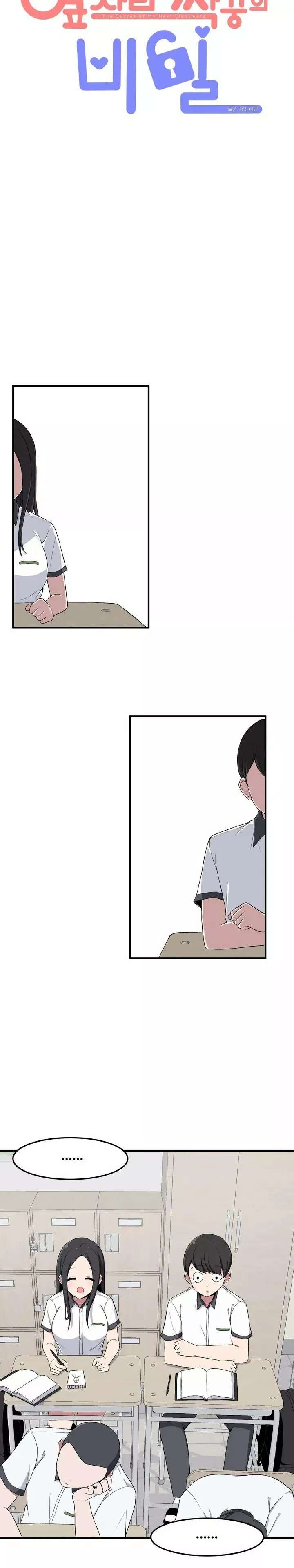 El Secreto de Jae-kyung Capítulo 4 - Página 8 en español