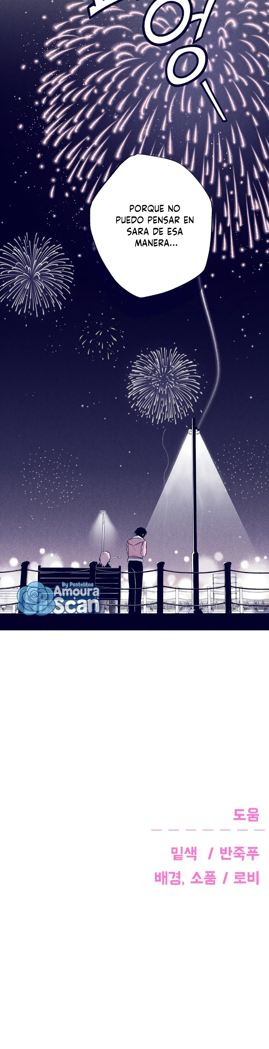 La estrella de al lado que me hechizó Capítulo 7 - Página 17 en español