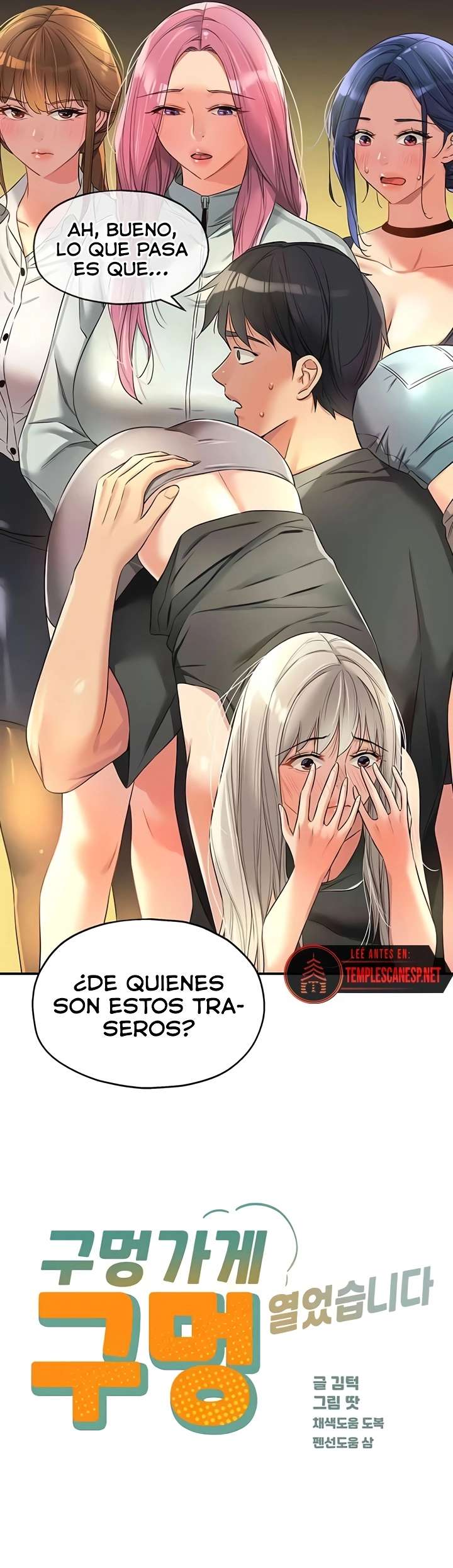 La Tienda del Placer Capítulo 91 - Página 9 en español