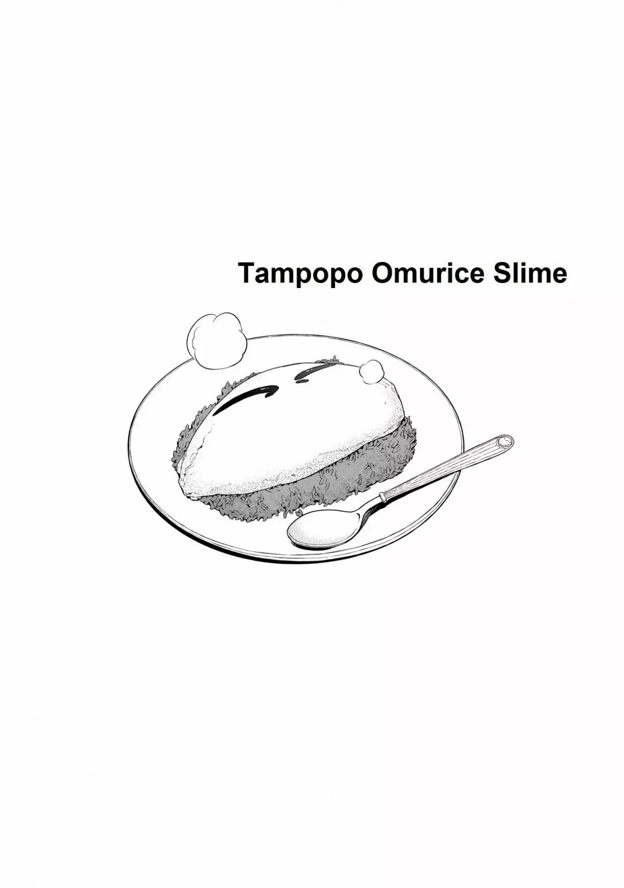 Aquella vez que me convertí en Slime Capítulo 101.5 - Página 7 en español