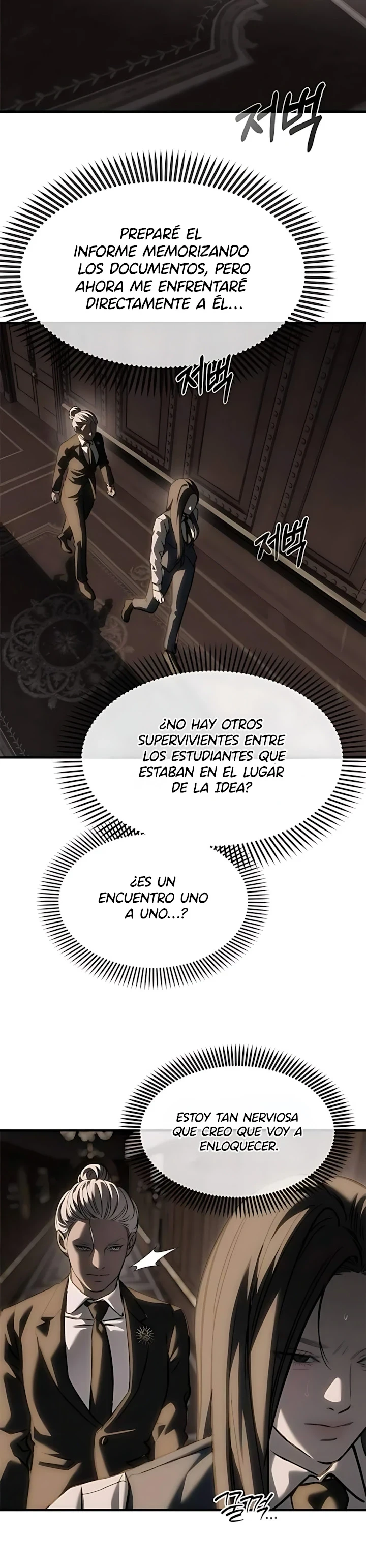 Undercover! Chaebol High School Capítulo 104 - Página 25 en español