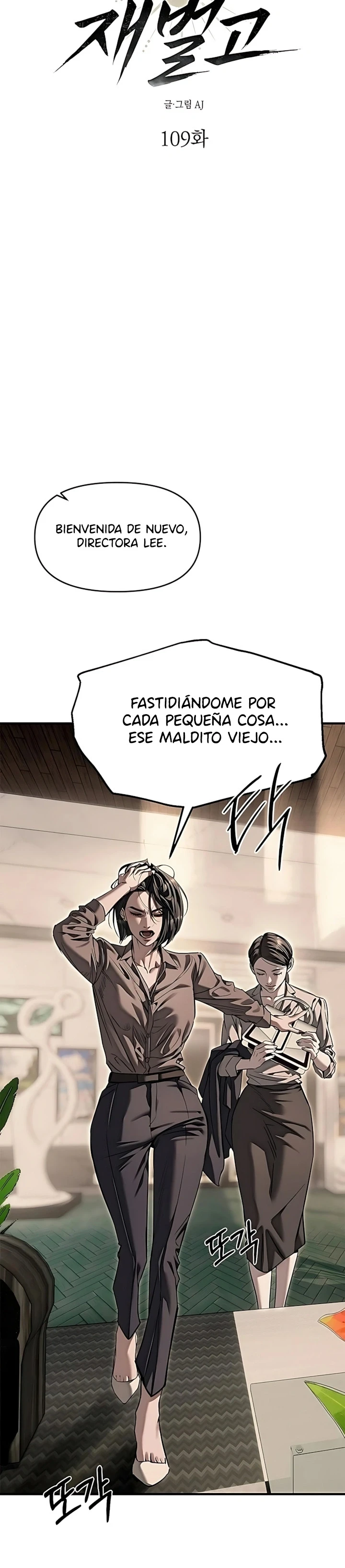 Undercover! Chaebol High School Capítulo 109 - Página 8 en español