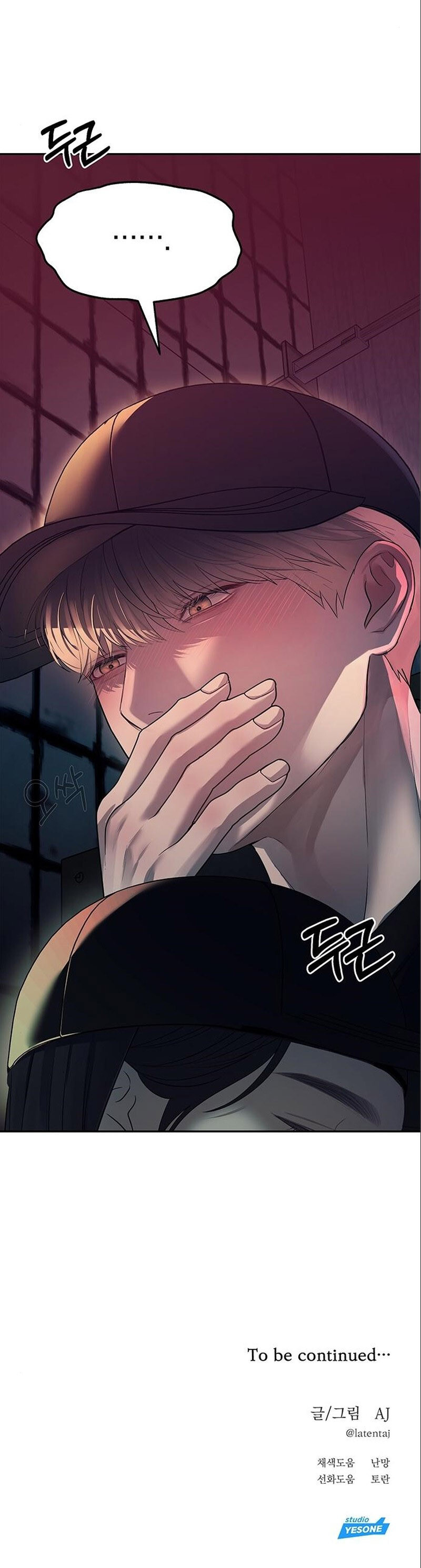 Undercover! Chaebol High School Capítulo 35 - Página 11 en español