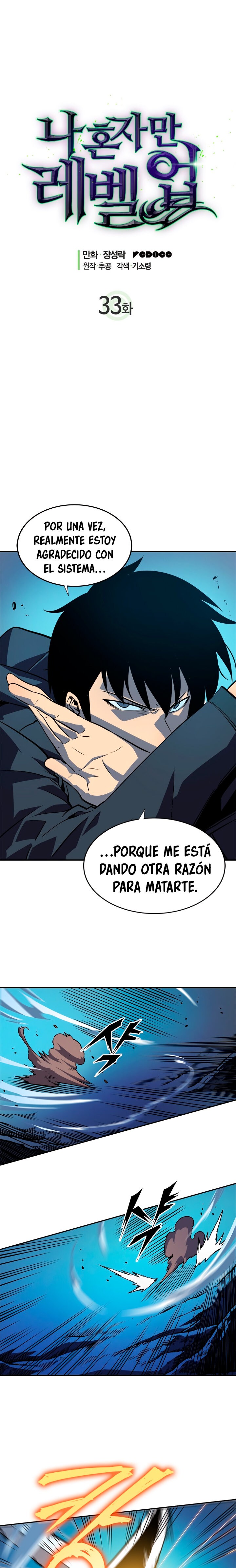 Solo leveling Capítulo 33 - Página 5 en español