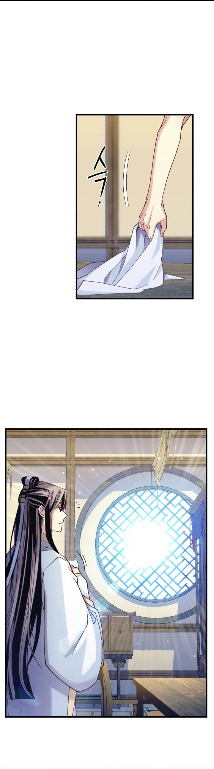 I Am Carrying Gold From The Post-Apocalyptic World Capítulo 129 - Página 29 en español
