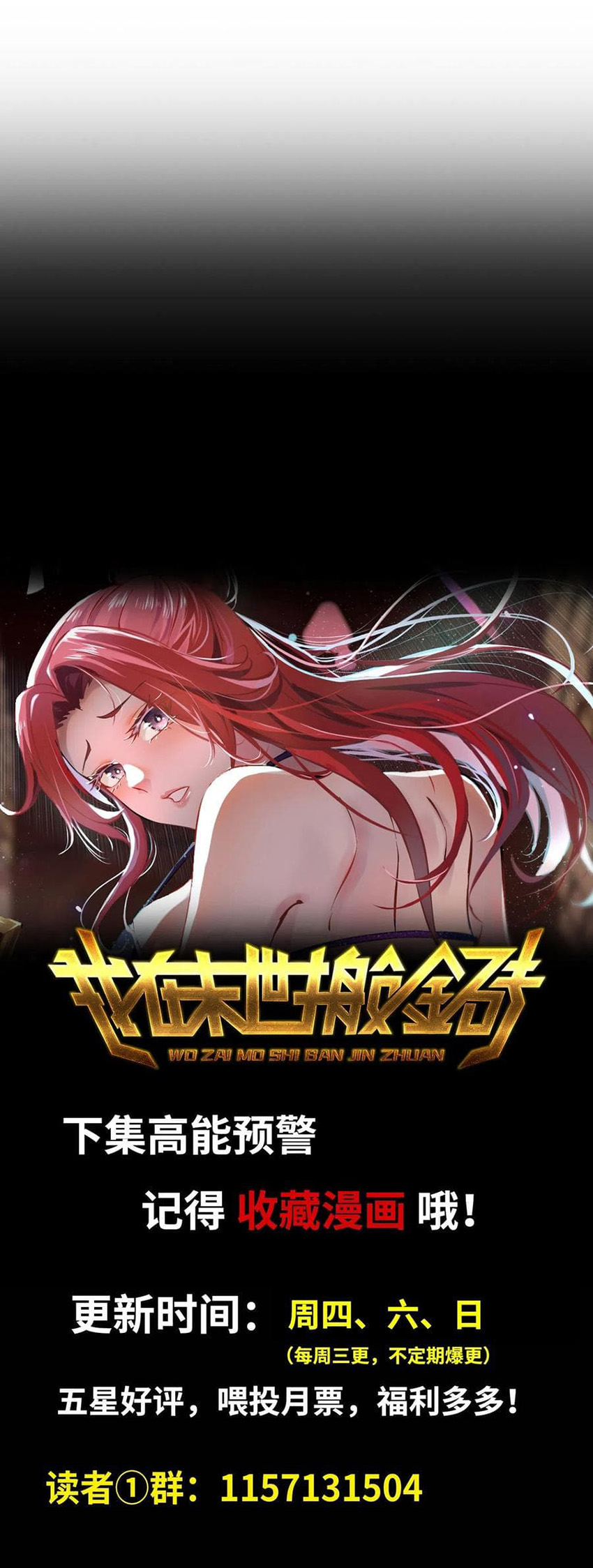 I Am Carrying Gold From The Post-Apocalyptic World Capítulo 236 - Página 15 en español