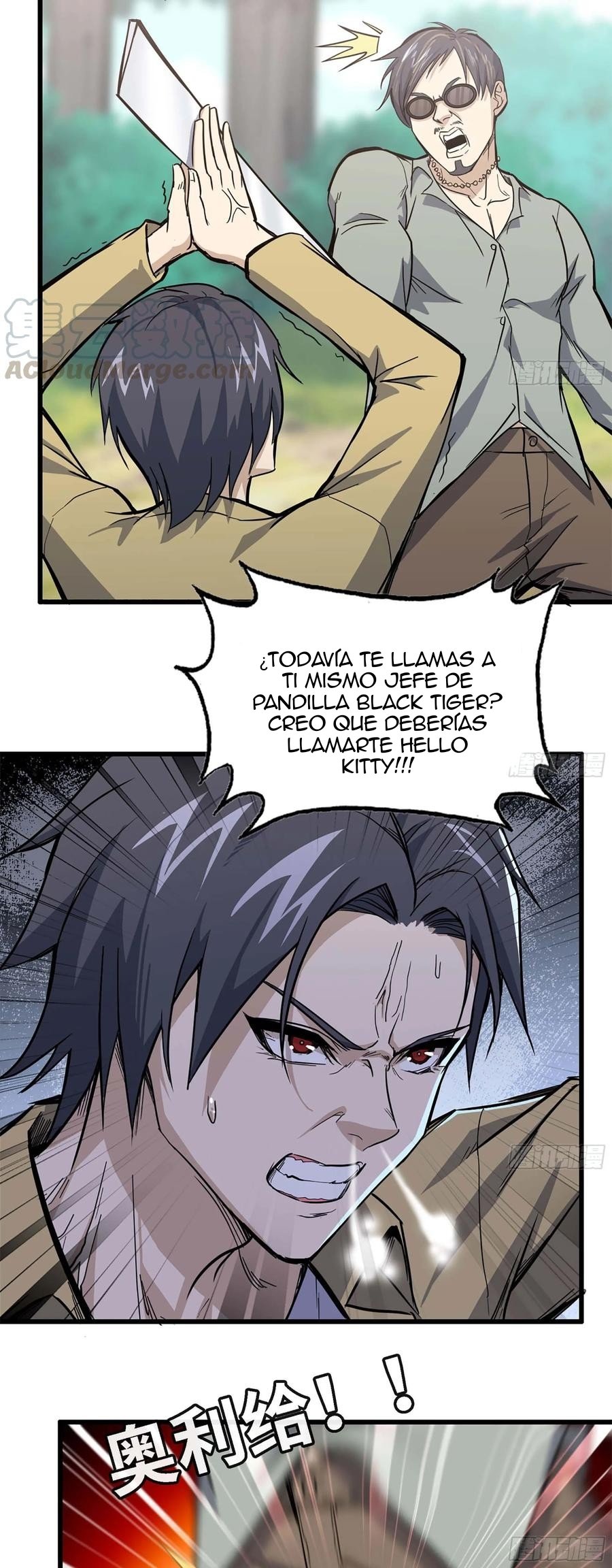 I Am Carrying Gold From The Post-Apocalyptic World Capítulo 34 - Página 13 en español