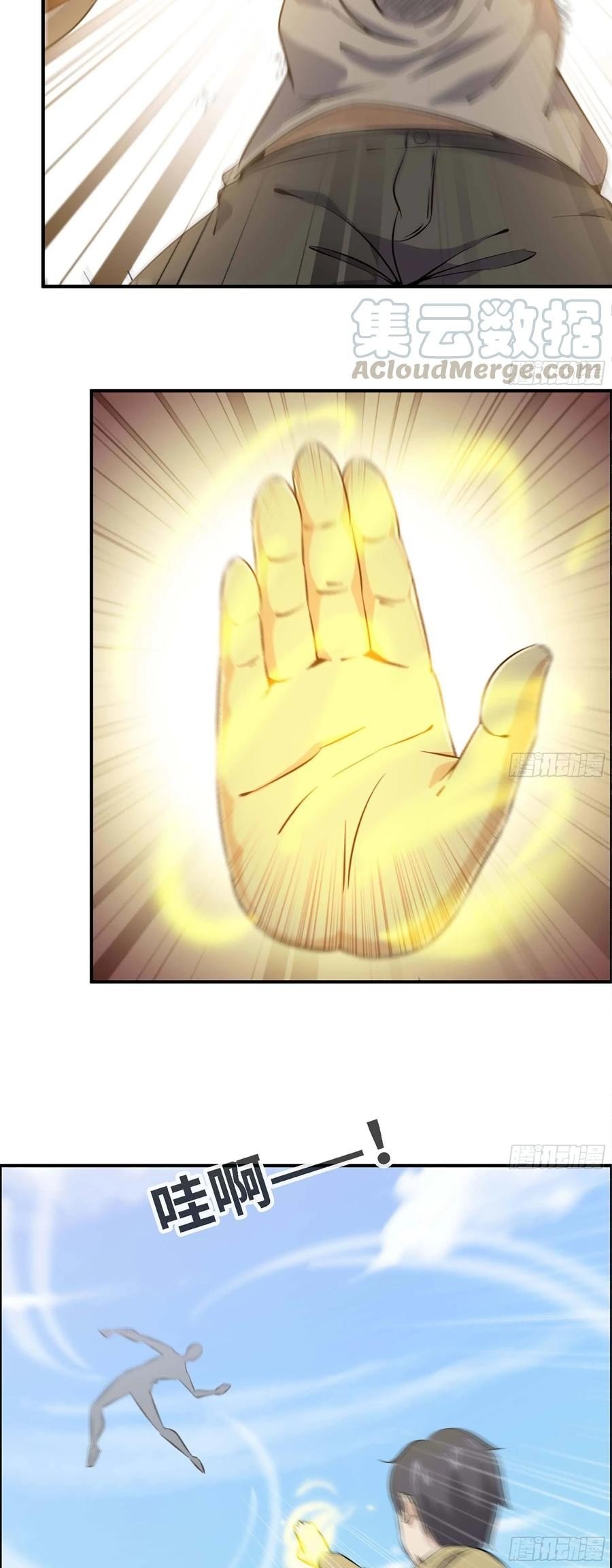 I Am Carrying Gold From The Post-Apocalyptic World Capítulo 34 - Página 7 en español