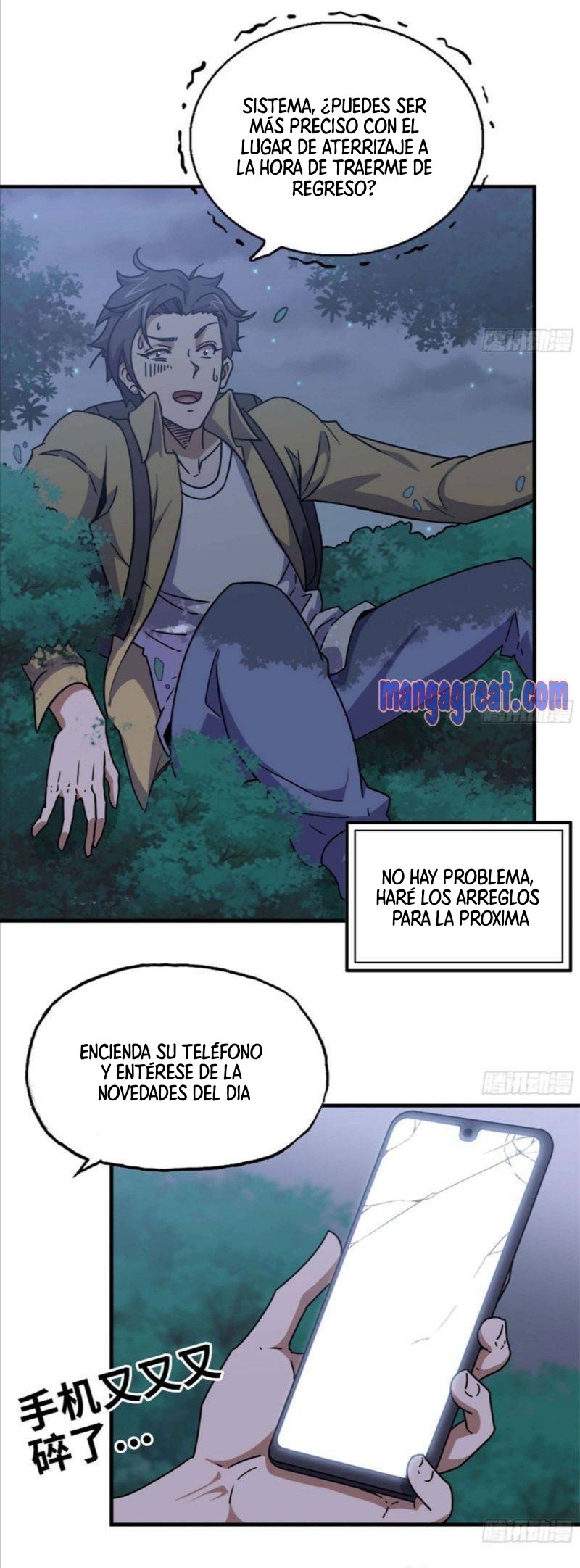 I Am Carrying Gold From The Post-Apocalyptic World Capítulo 46 - Página 6 en español