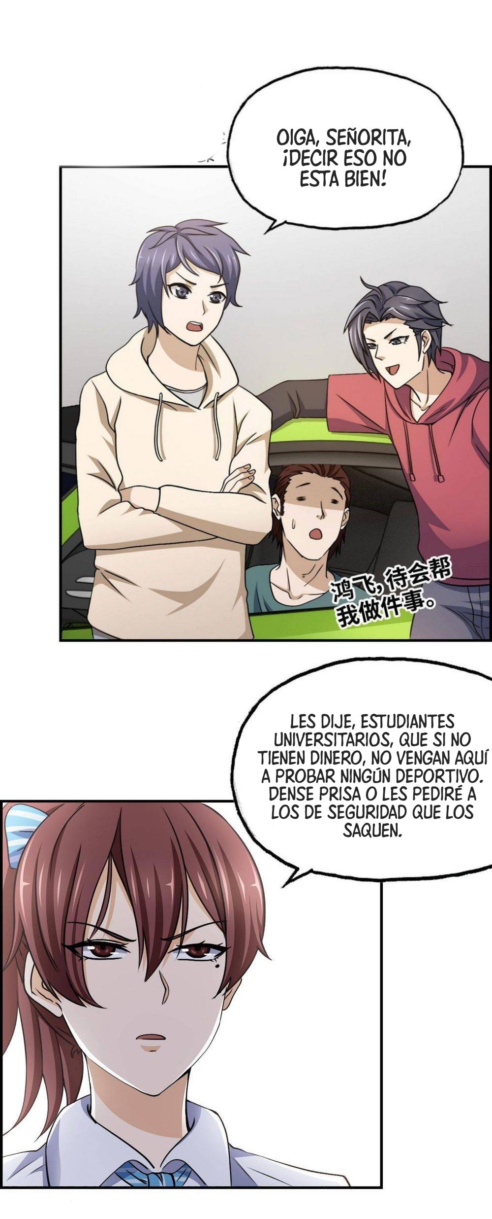 I Am Carrying Gold From The Post-Apocalyptic World Capítulo 52 - Página 16 en español