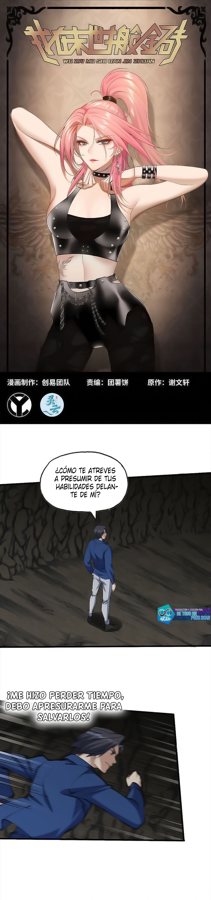 I Am Carrying Gold From The Post-Apocalyptic World Capítulo 588 - Página 1 en español