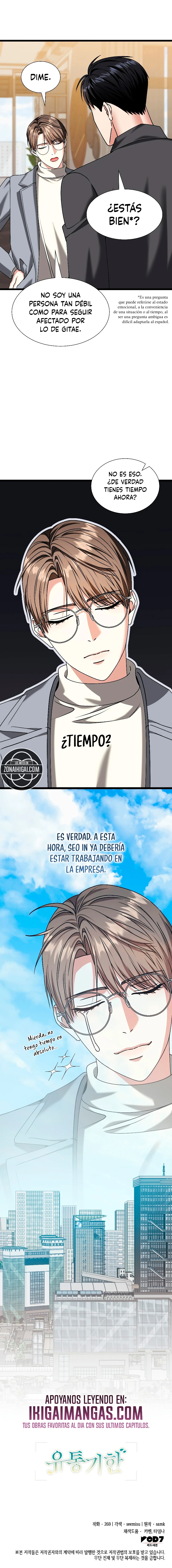 Fecha de caducidad Capítulo 53 - Página 24 en español