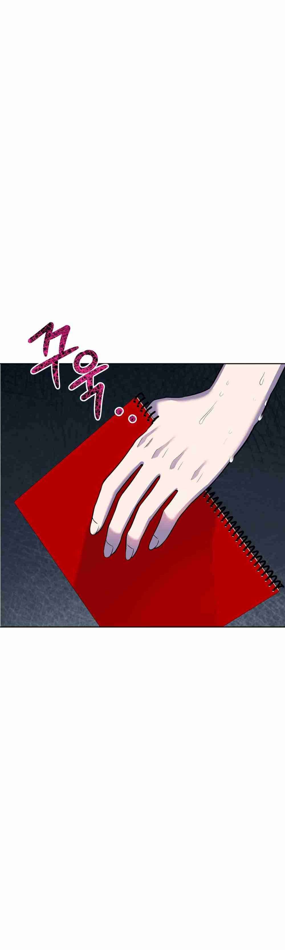 Amor Distorsionado Capítulo 2 - Página 32 en español