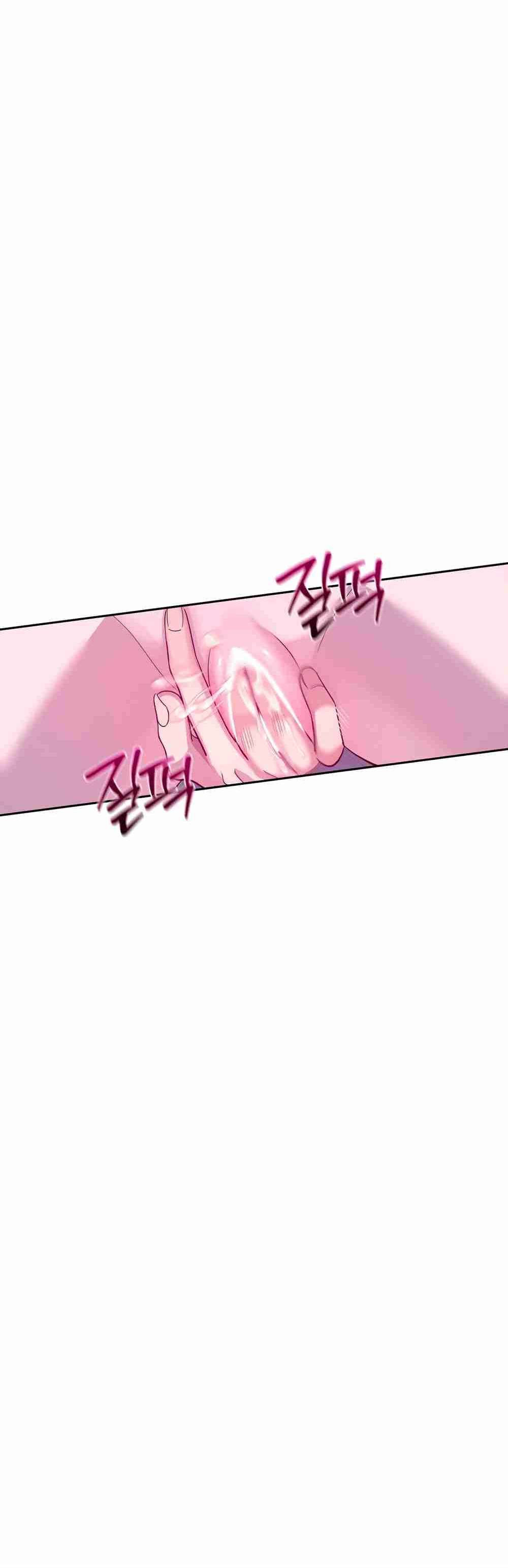 Amor Distorsionado Capítulo 5 - Página 4 en español
