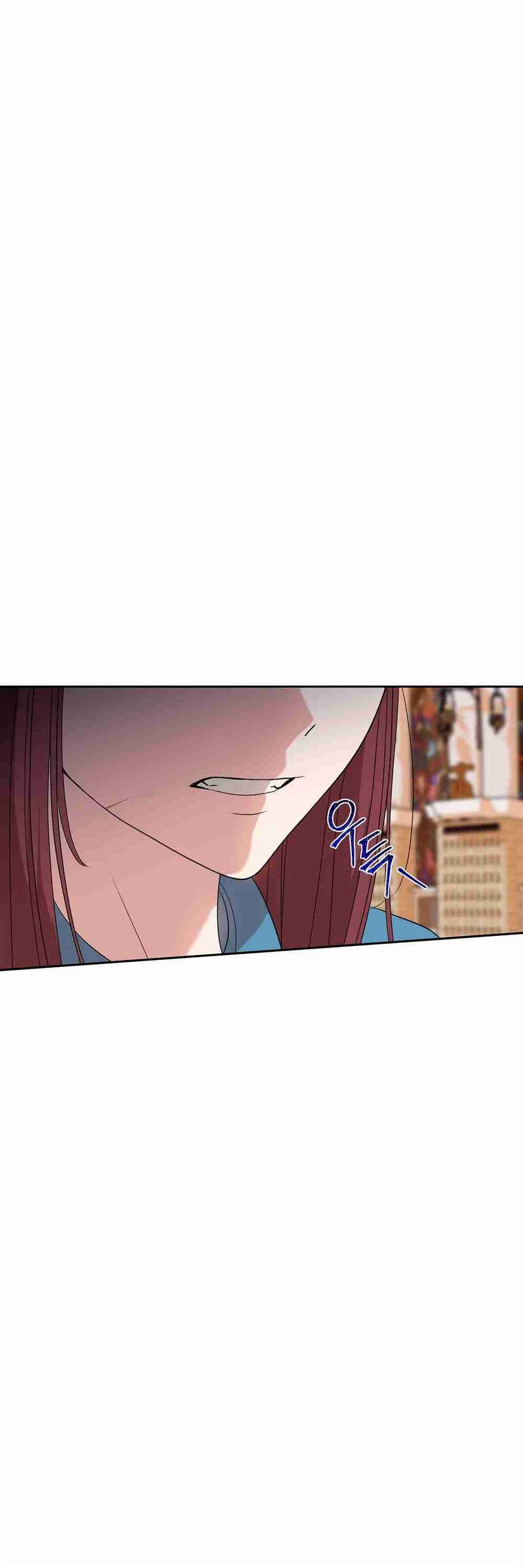 Amor Distorsionado Capítulo 7 - Página 34 en español