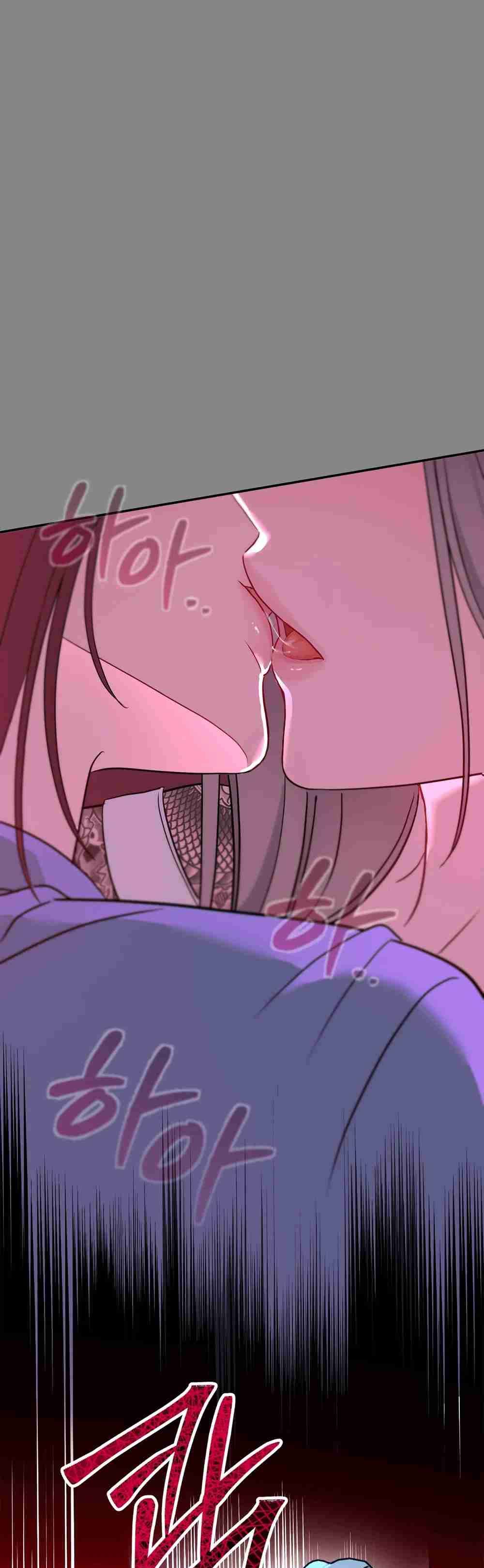 Amor Distorsionado Capítulo 9 - Página 10 en español