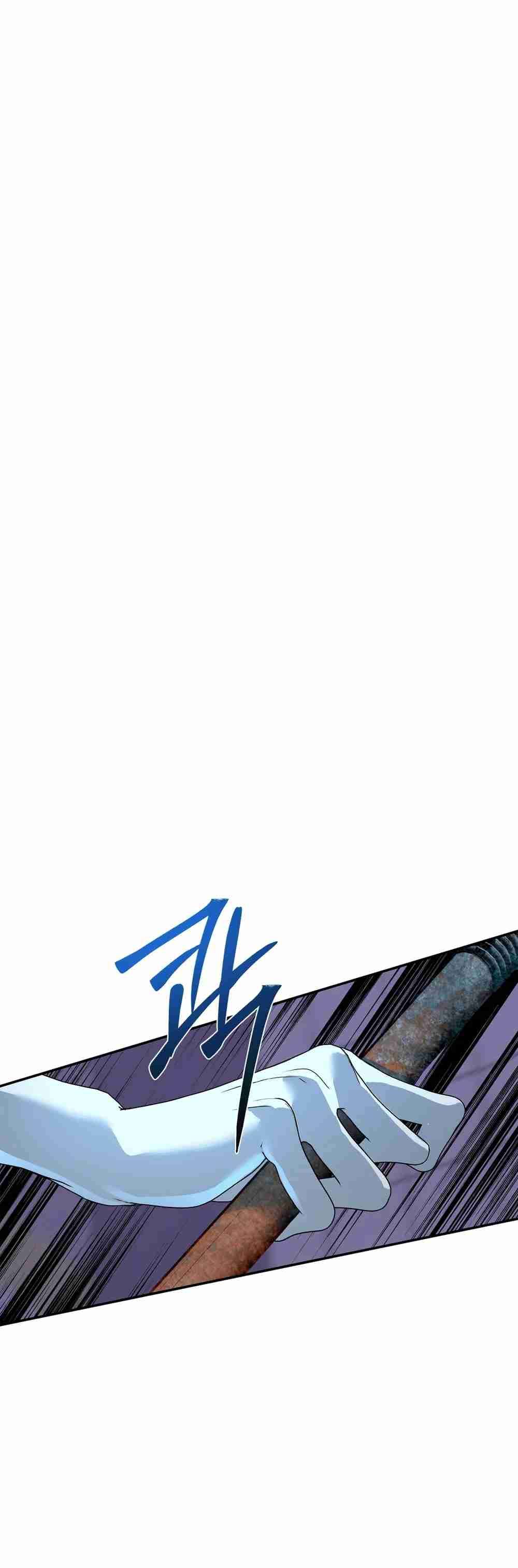 Amor Distorsionado Capítulo 9 - Página 16 en español