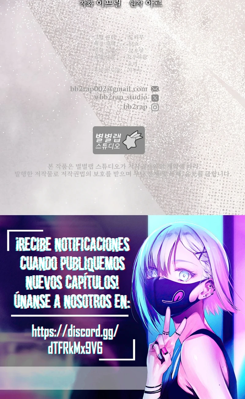 Profano Capítulo 18 - Página 16 en español