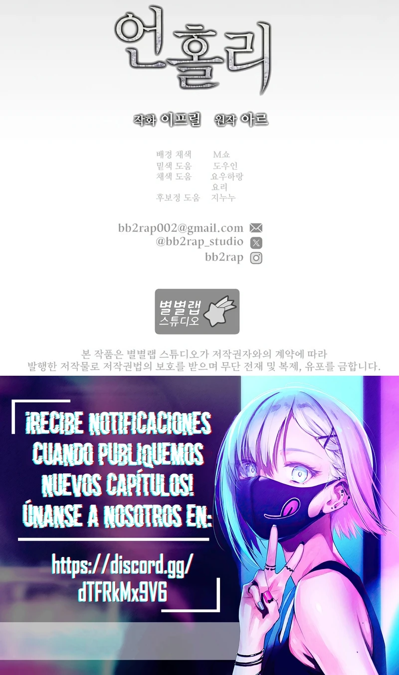 Profano Capítulo 8 - Página 13 en español