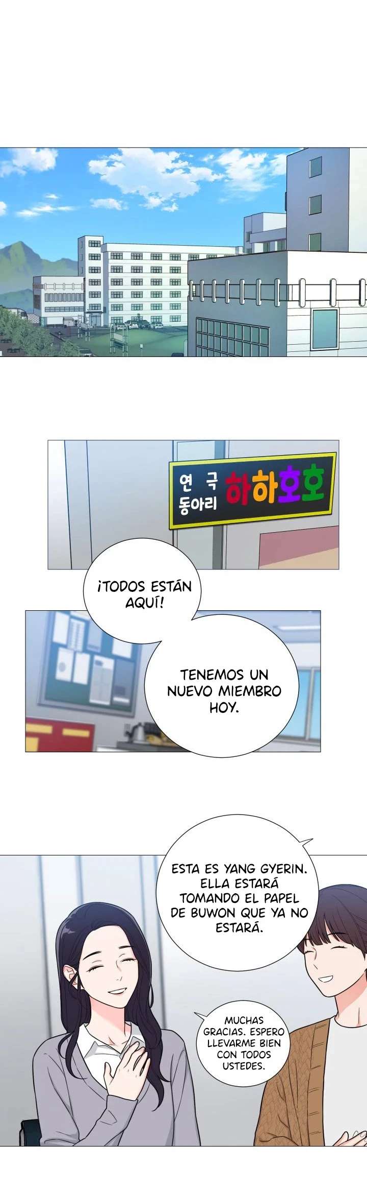 Sadistic Beauty side story A Capítulo 1 - Página 7 en español