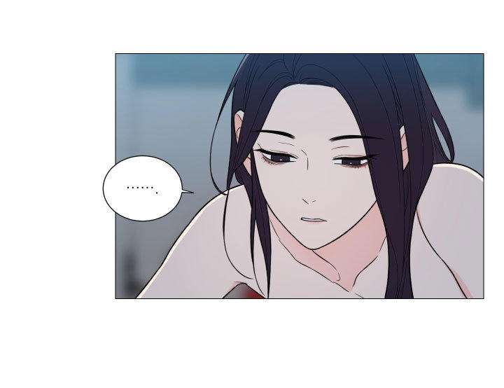 Sadistic Beauty side story A Capítulo 12 - Página 33 en español